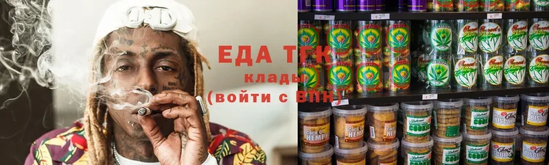 Еда ТГК конопля  omg как войти  Белогорск 